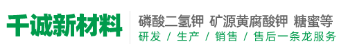 山东千诚新材料有限公司