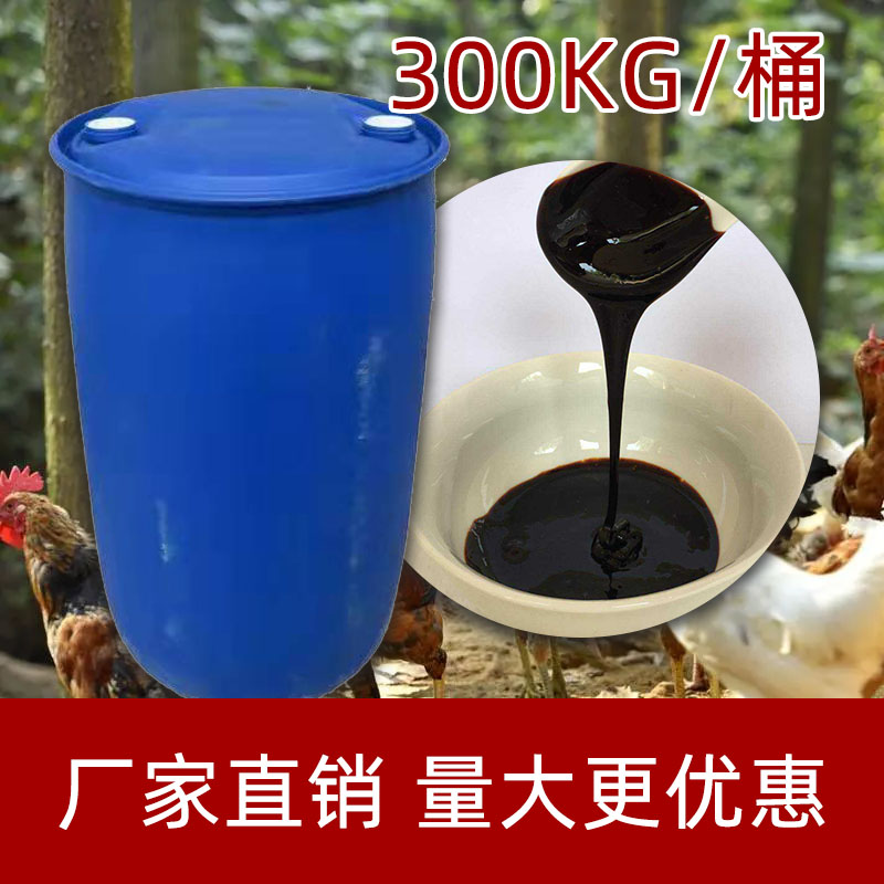 甘蔗糖蜜发酵水肥大桶糖蜜种植水产库存充足养殖糖蜜批发